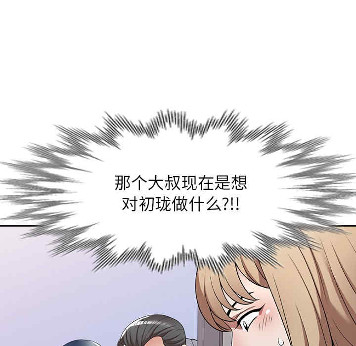 第111张