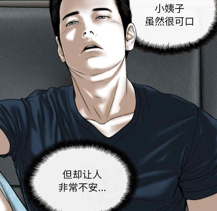 第36张