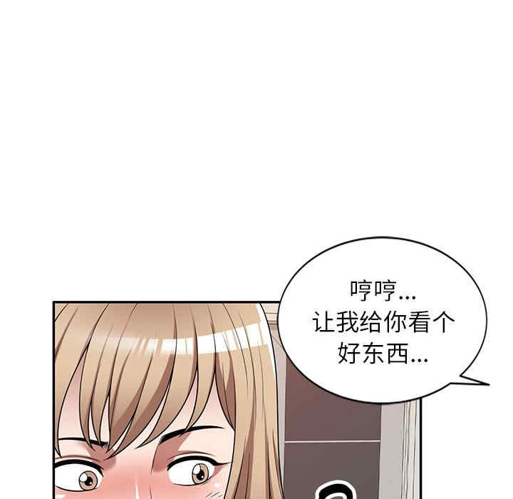 第159张