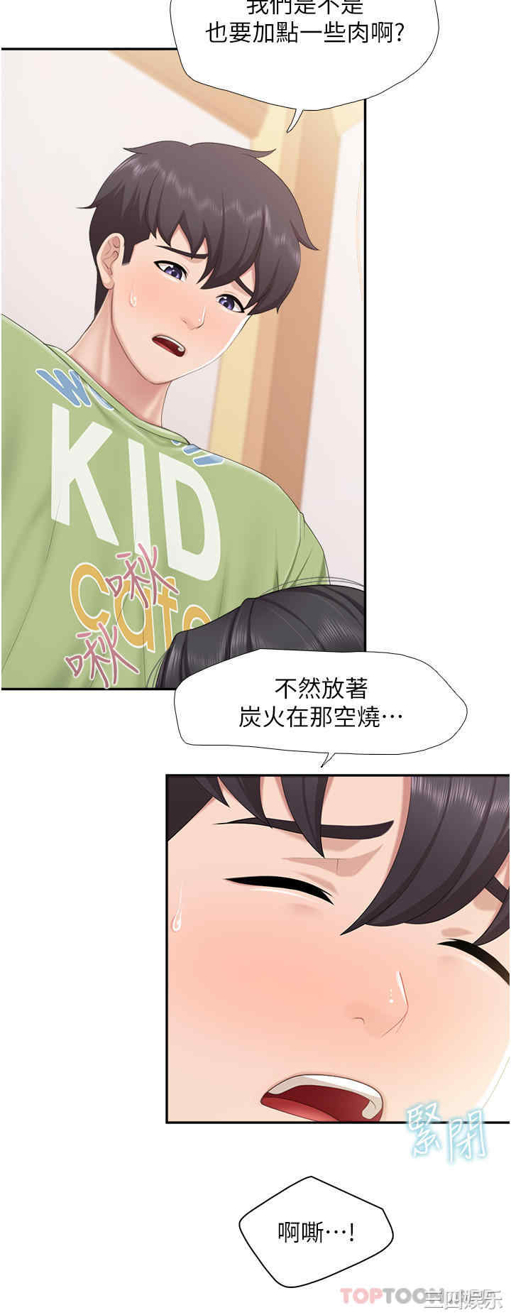 第19张
