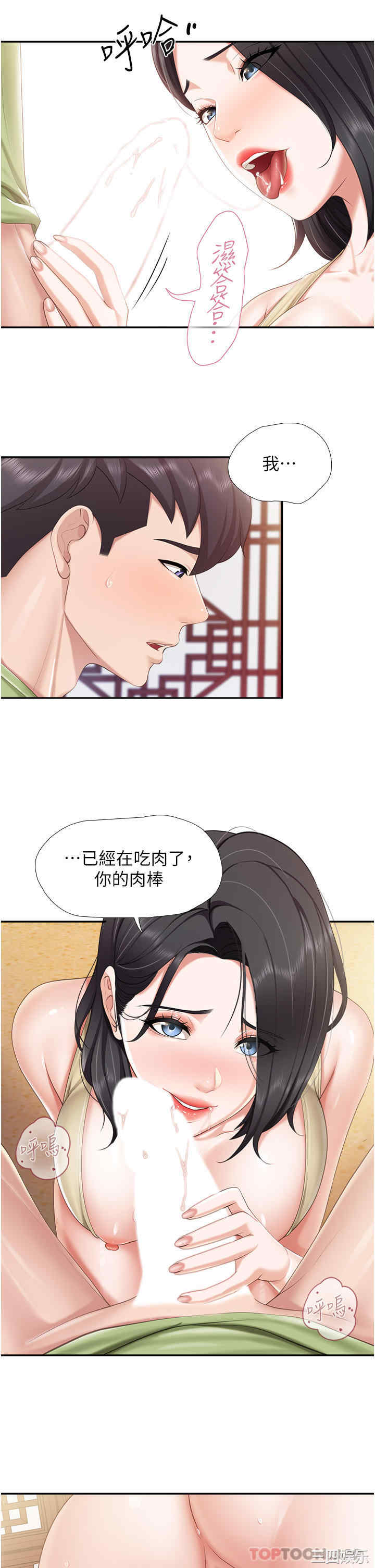 第21张