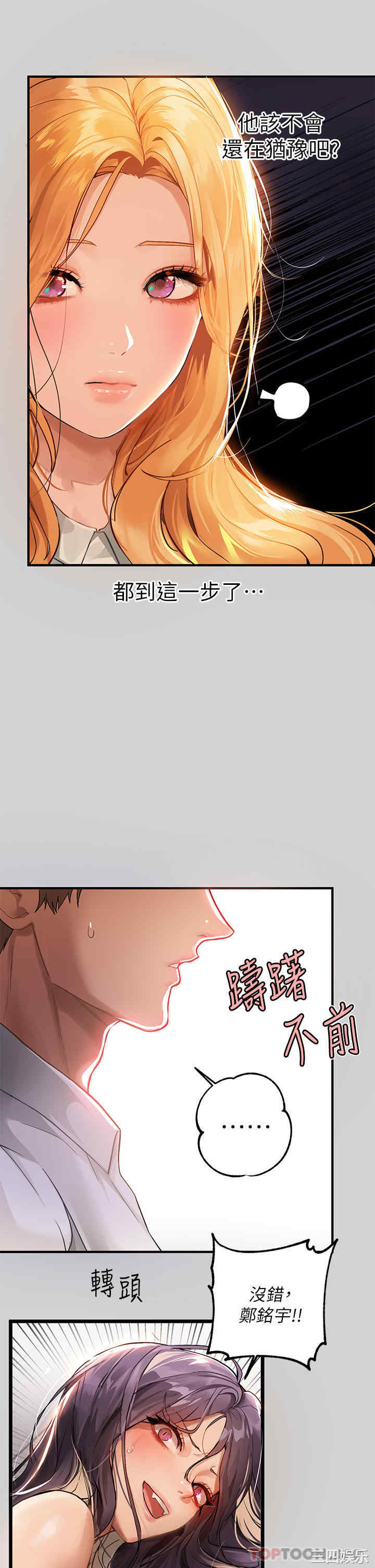 第3张
