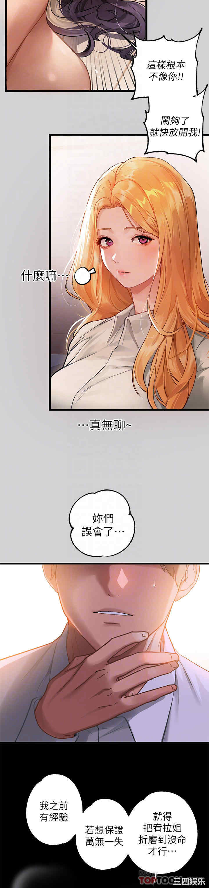 第4张