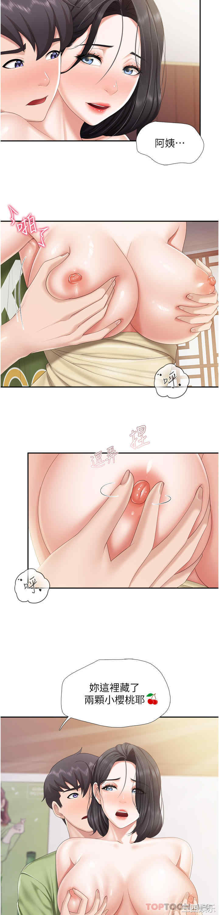 第26张