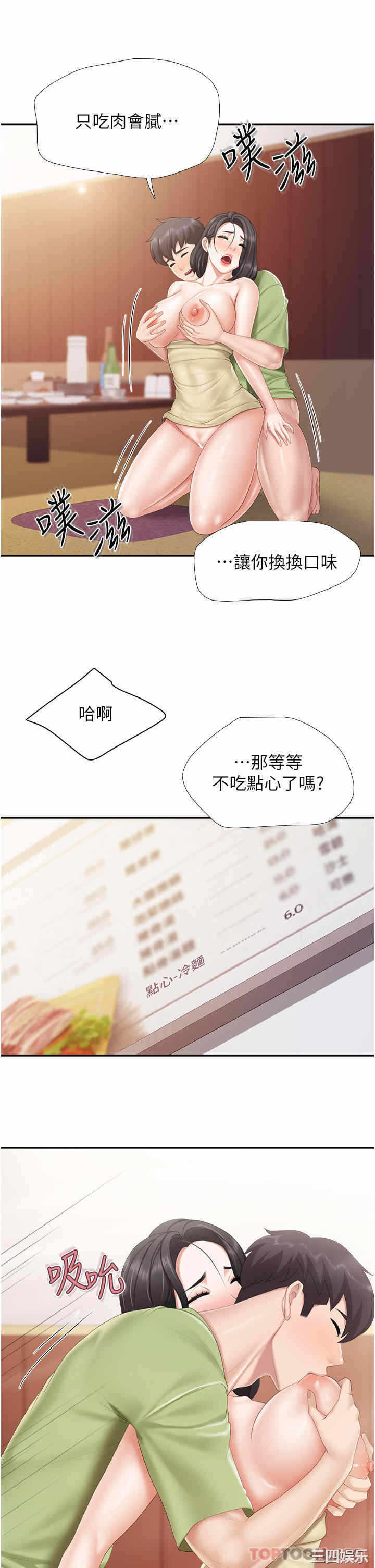 第28张
