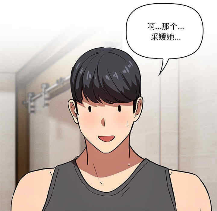 第110张