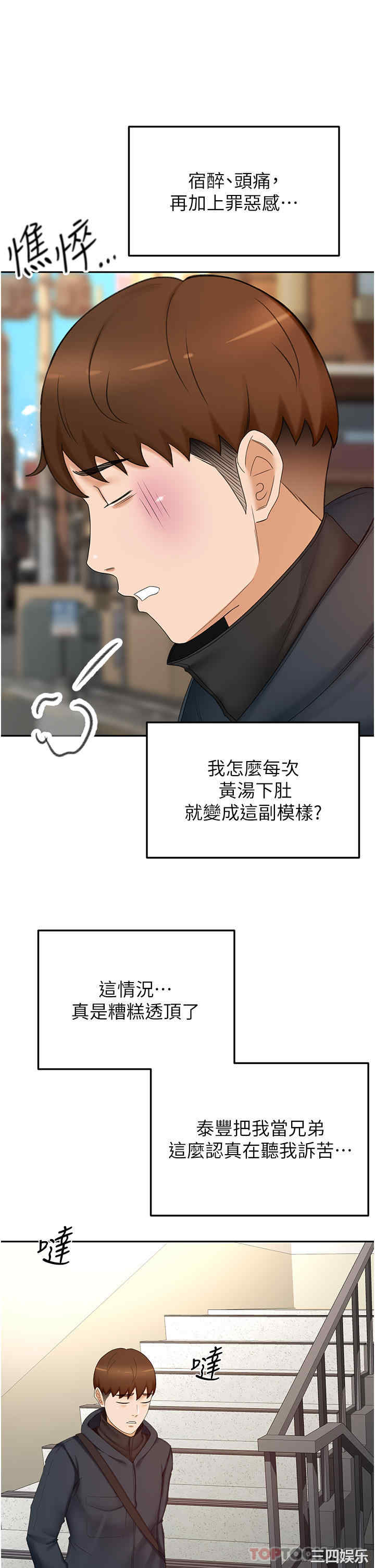 第21张