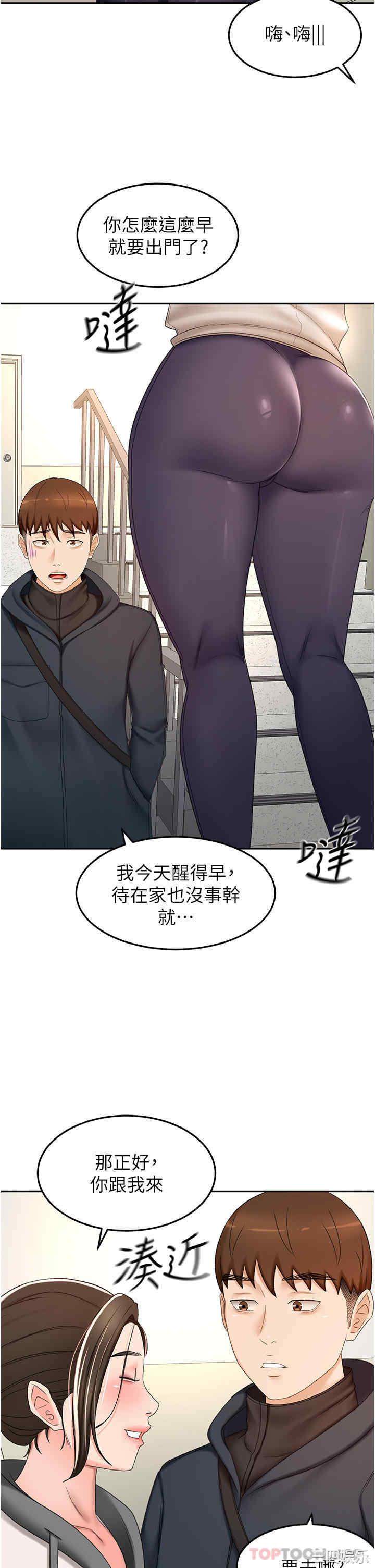 第23张