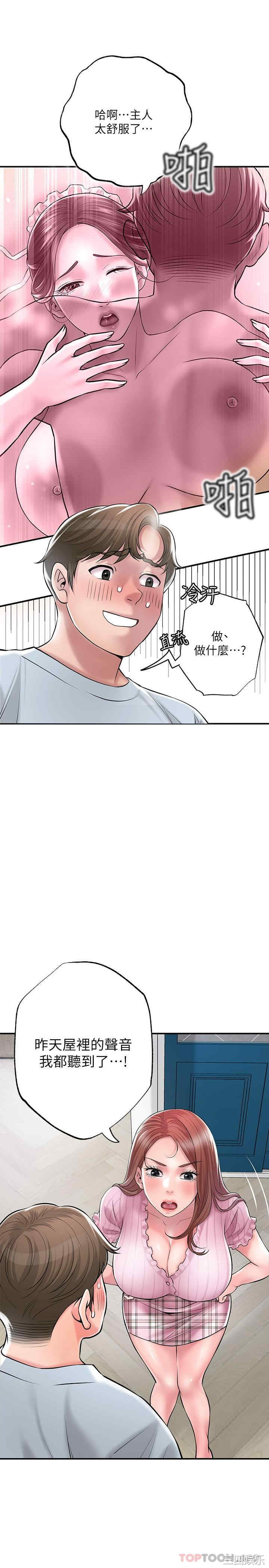 第19张