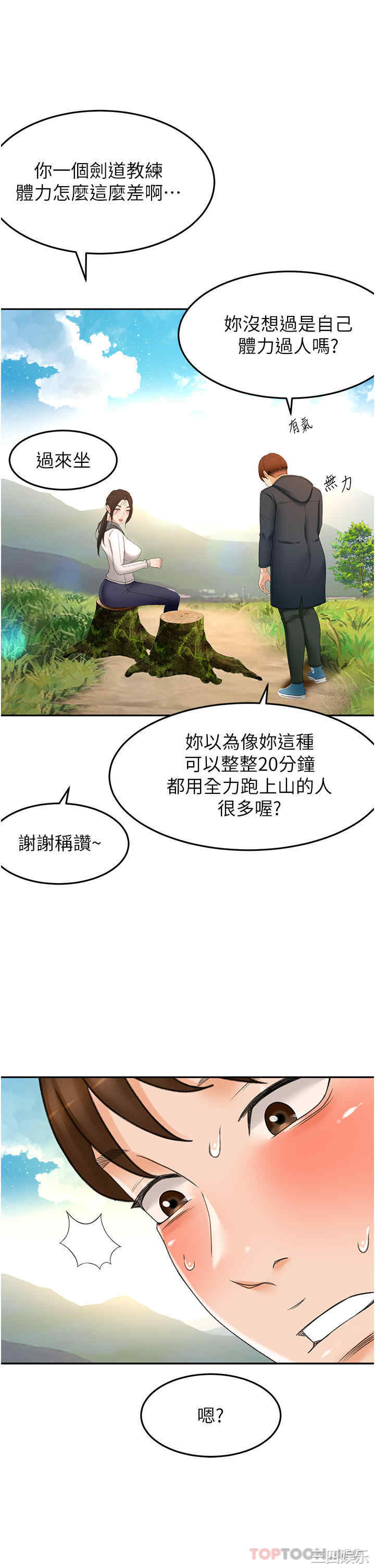 第28张
