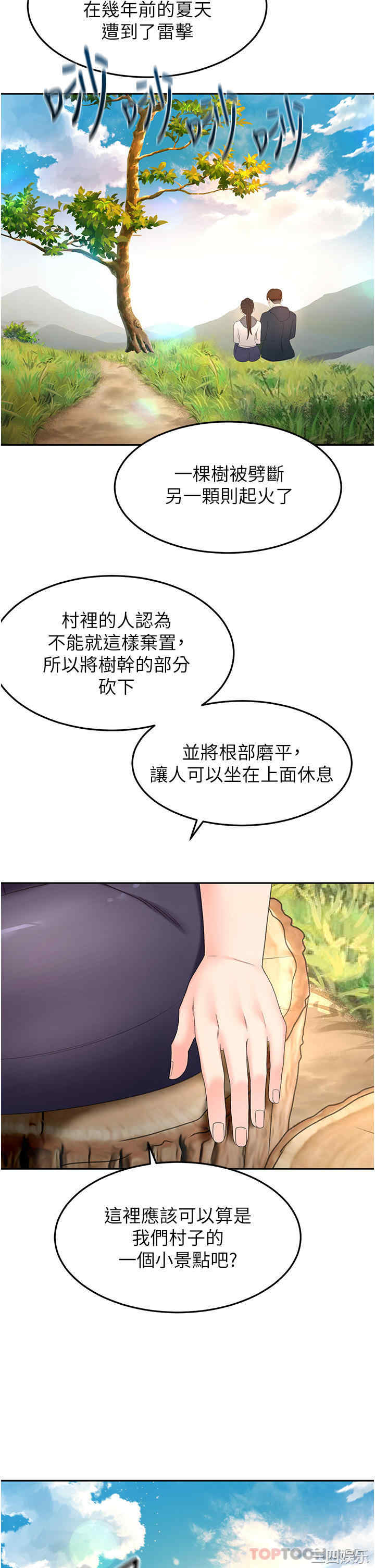 第30张