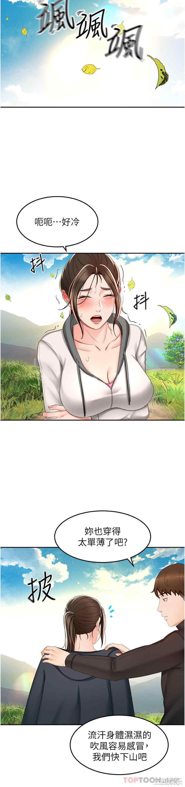 第31张