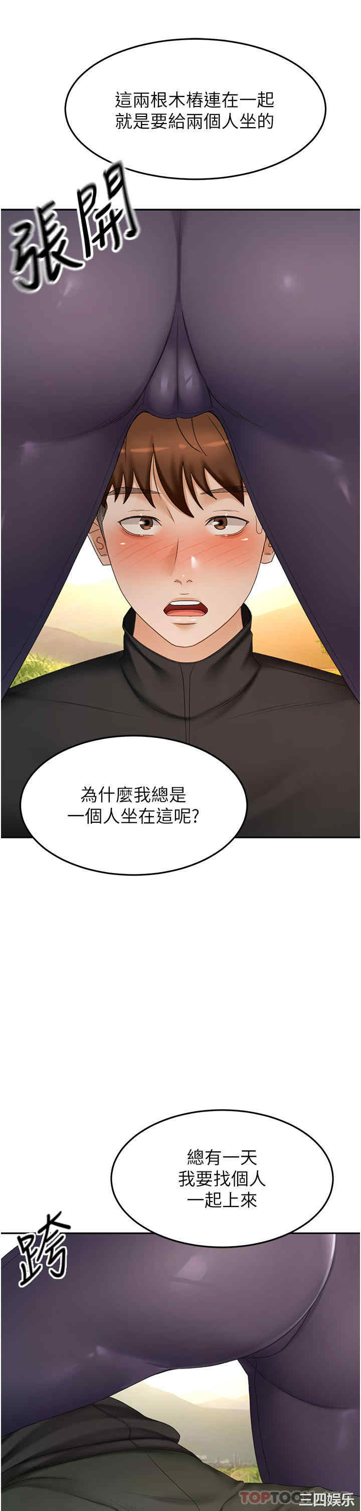 第33张