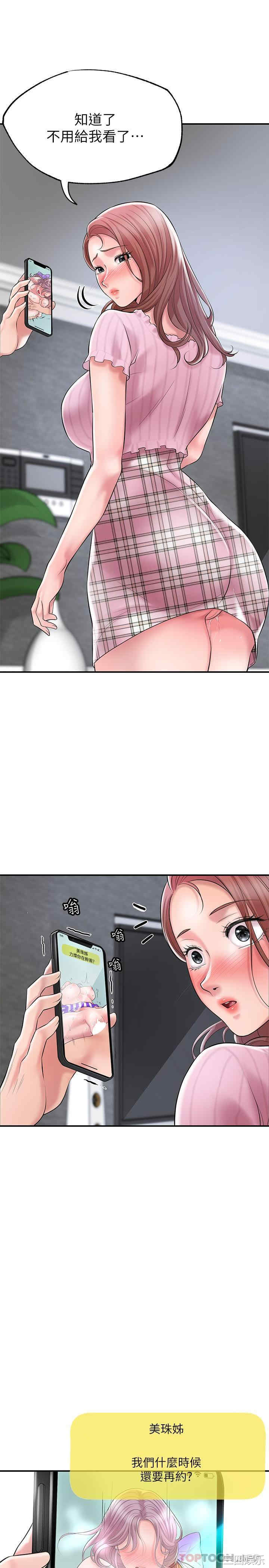 第25张