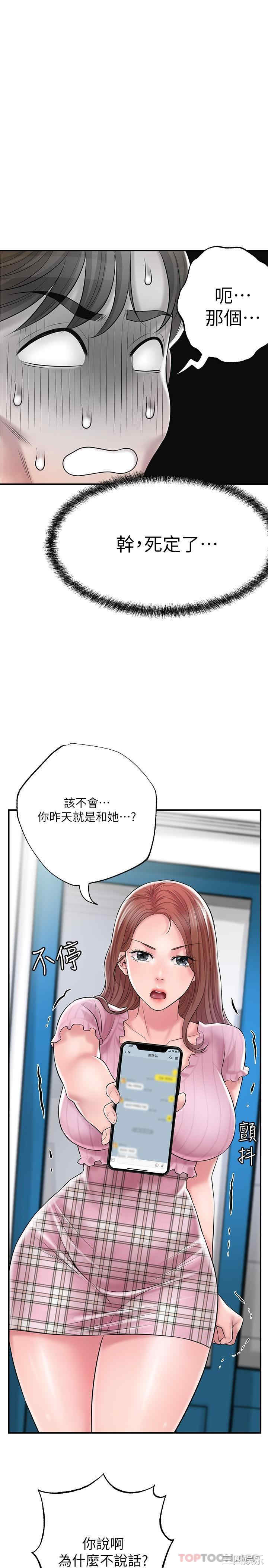 第28张