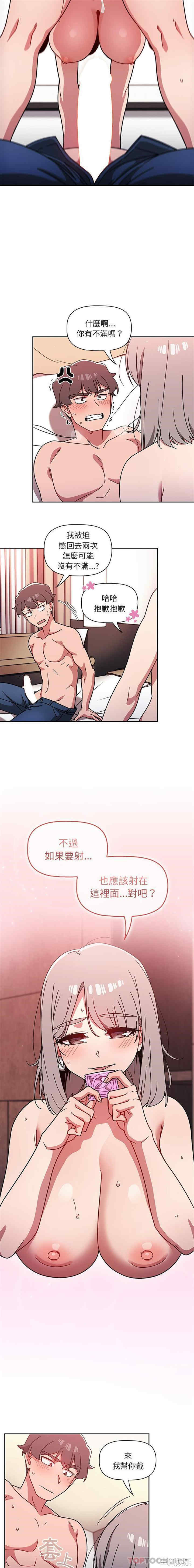 第8张