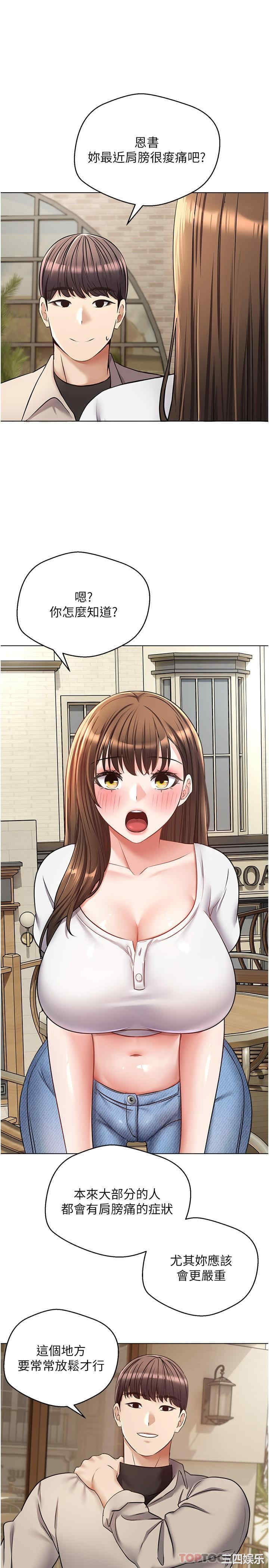 第25张