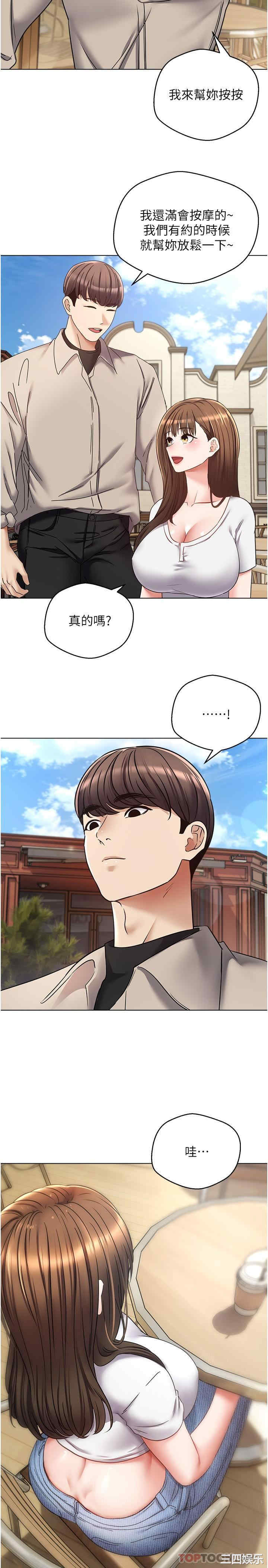 第26张