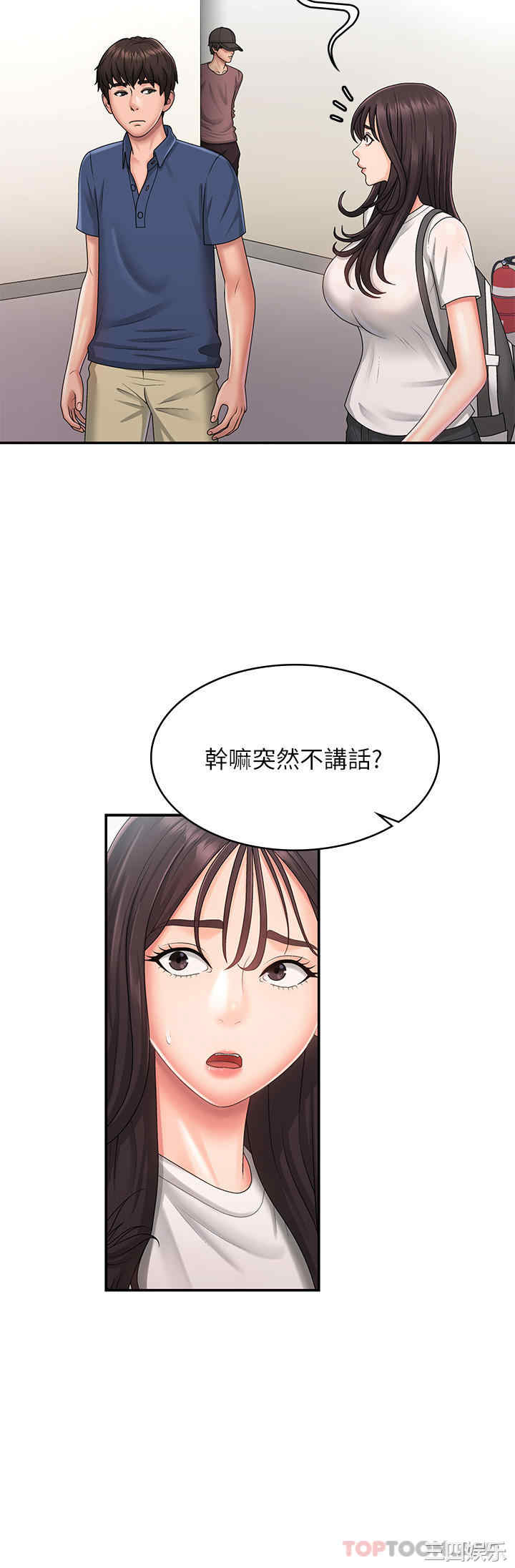 第21张
