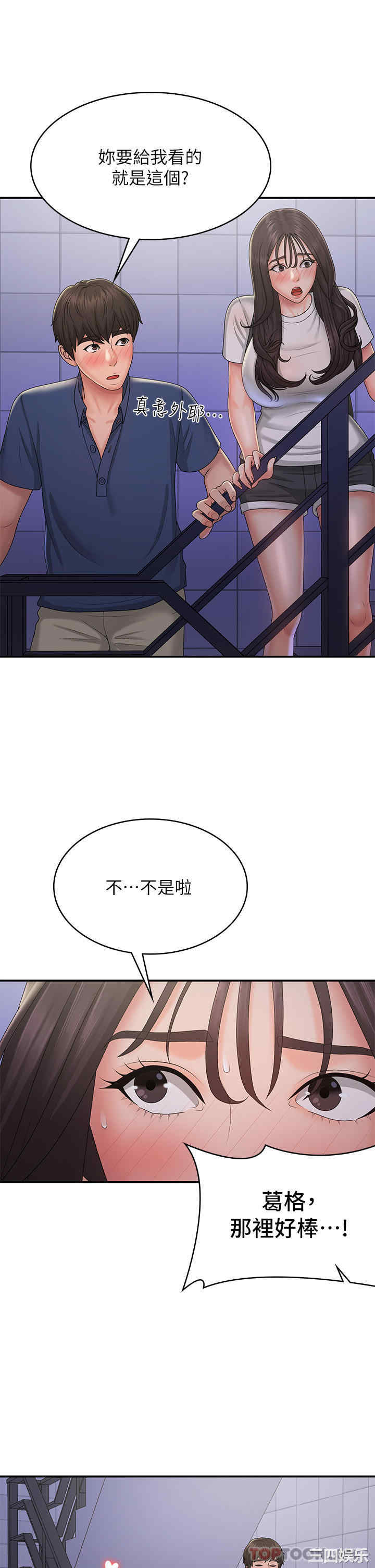 第26张