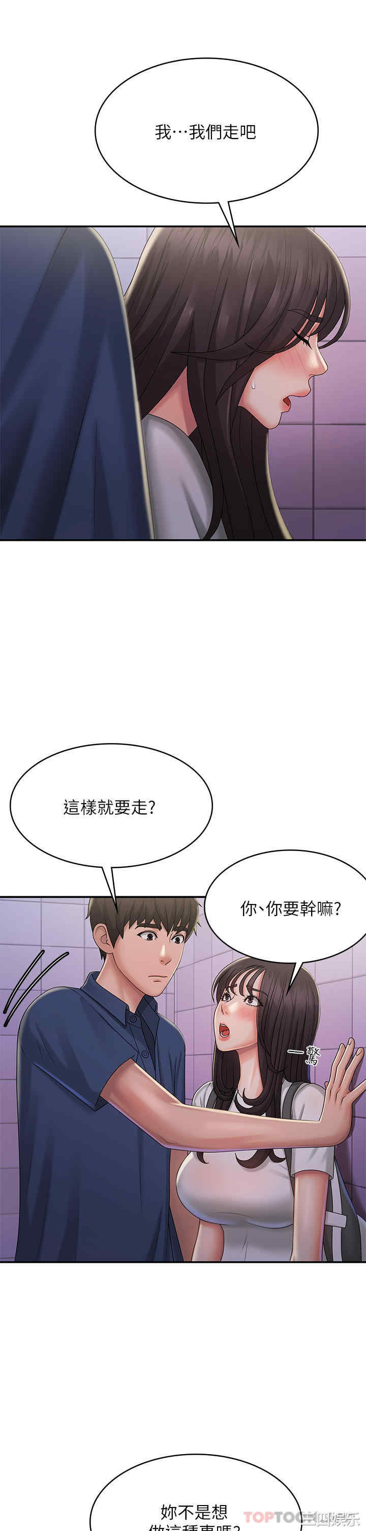 第28张