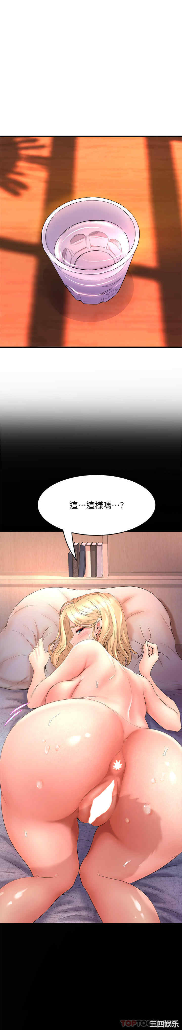 第21张