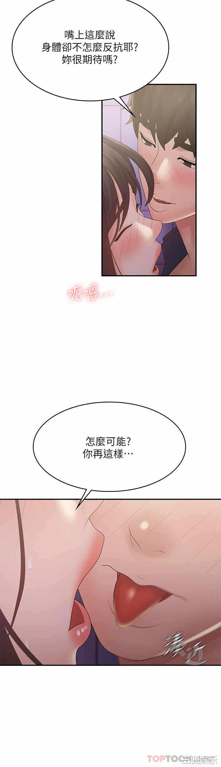 第33张