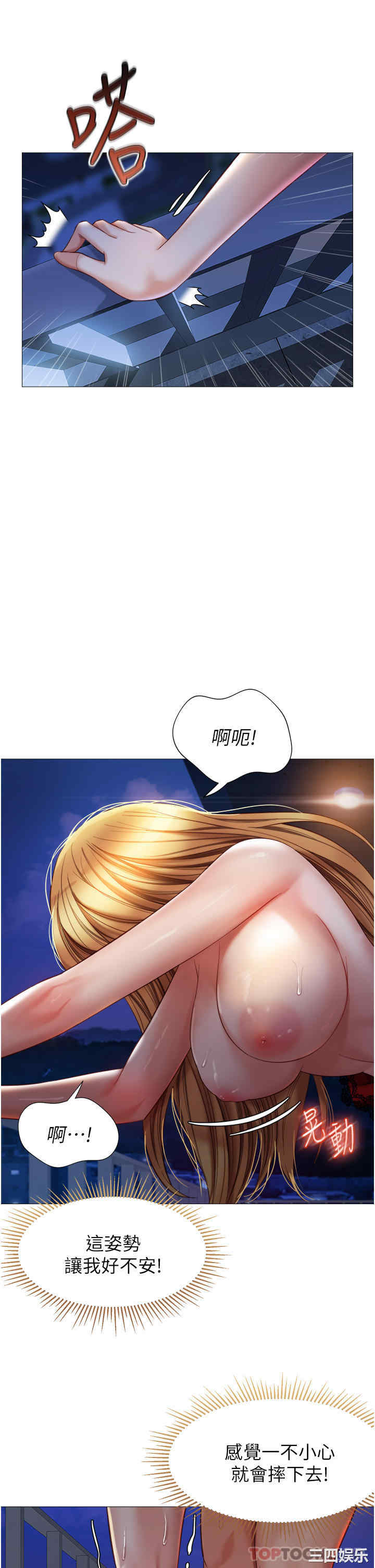 第20张