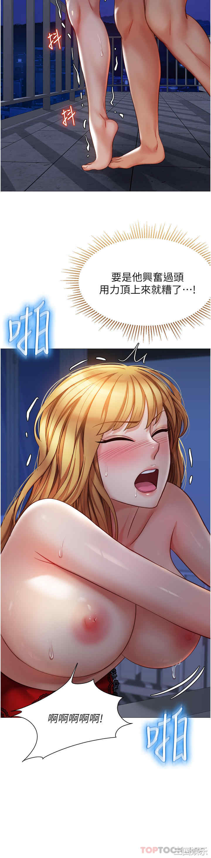 第21张