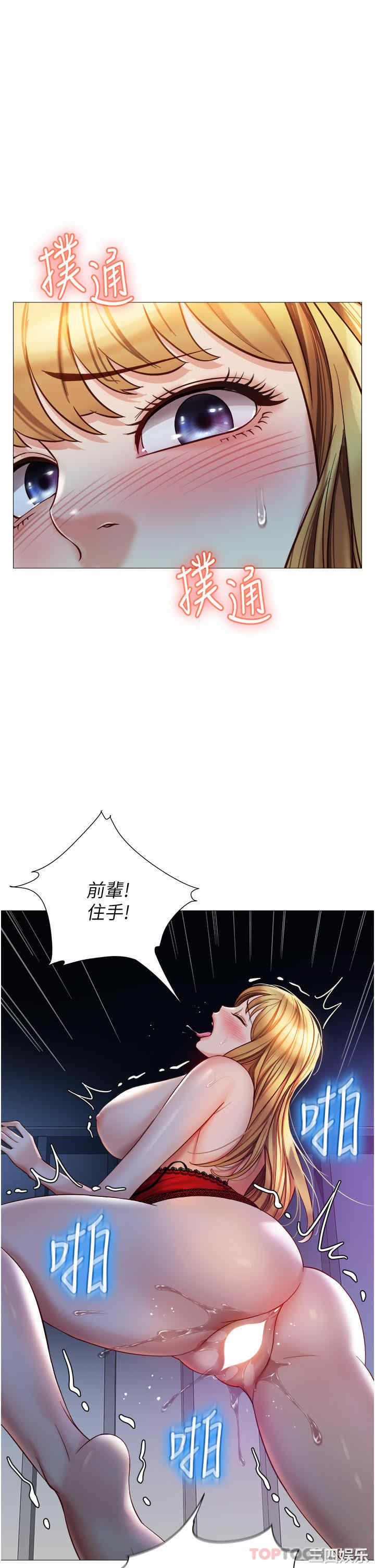 第23张