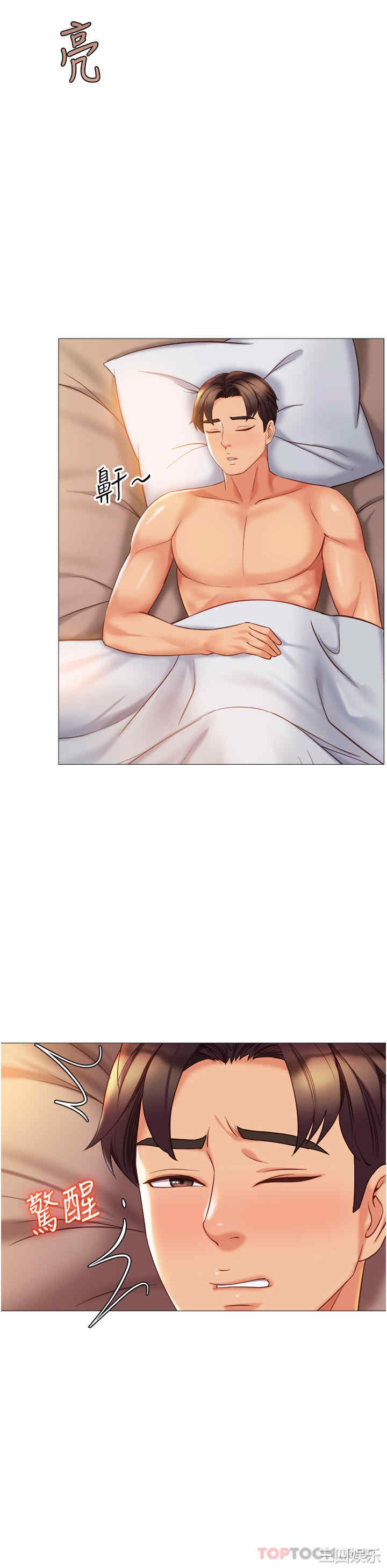 第31张