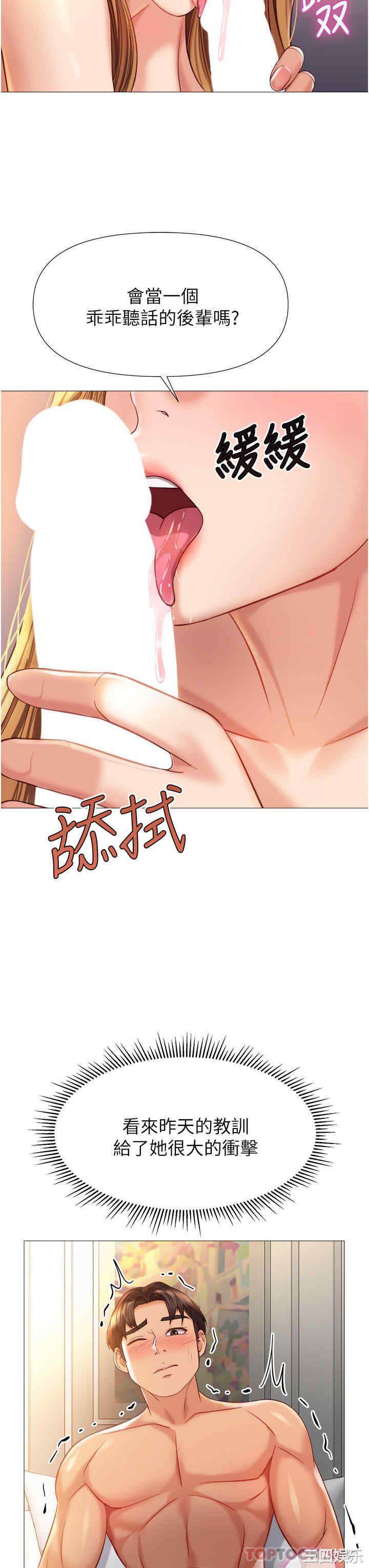 第34张