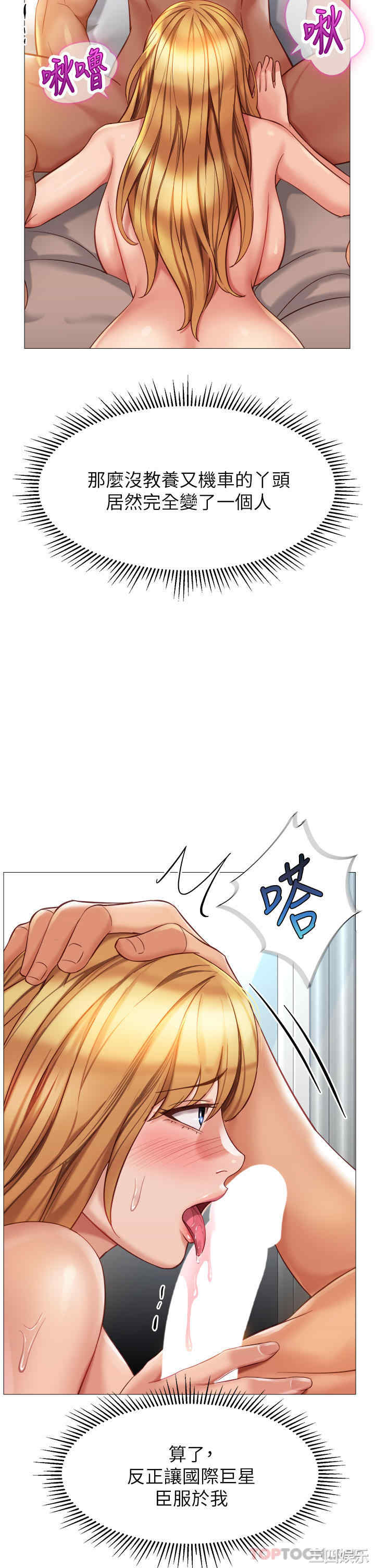 第35张
