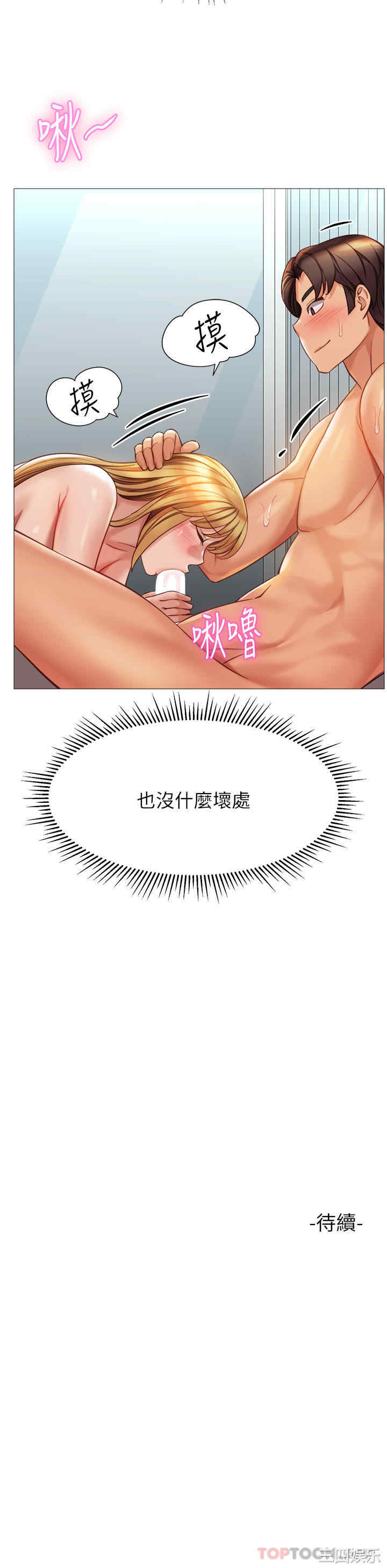 第36张