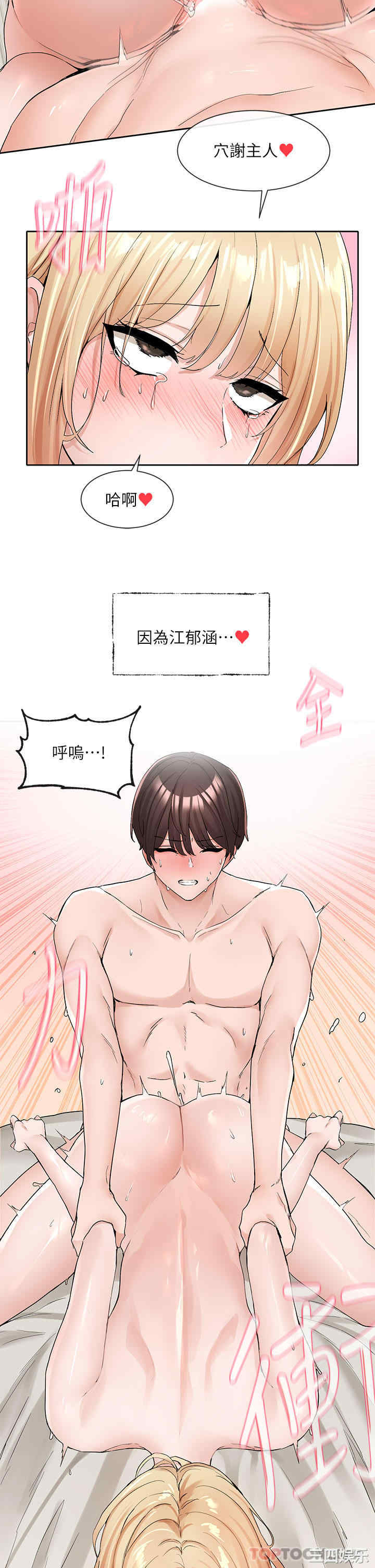 第33张