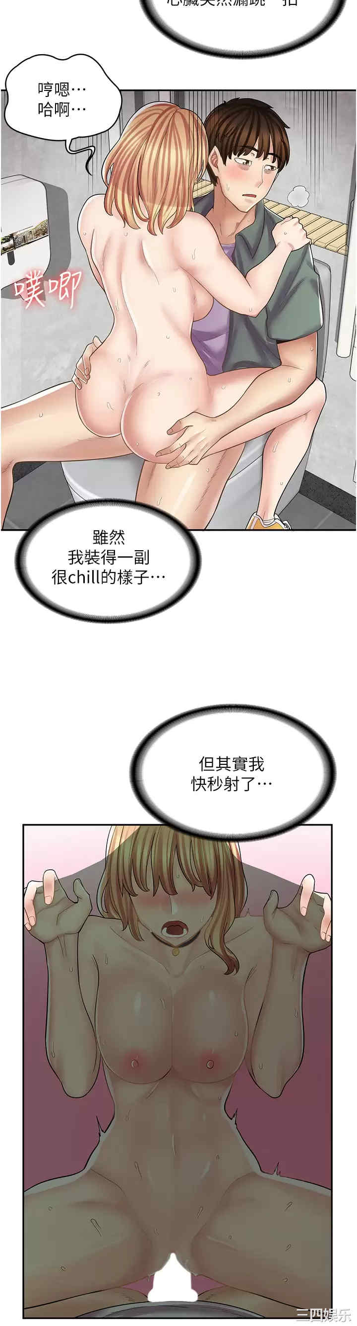 第21张