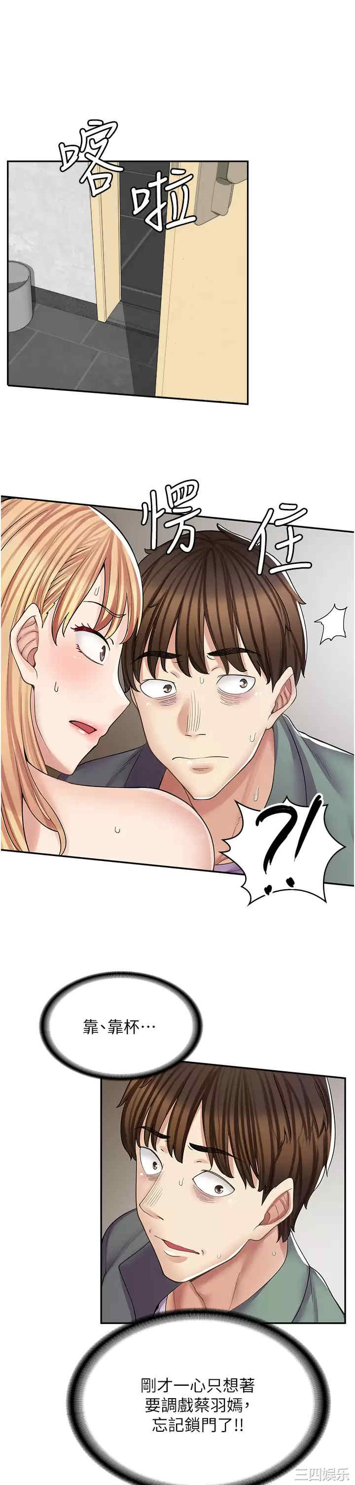 第33张