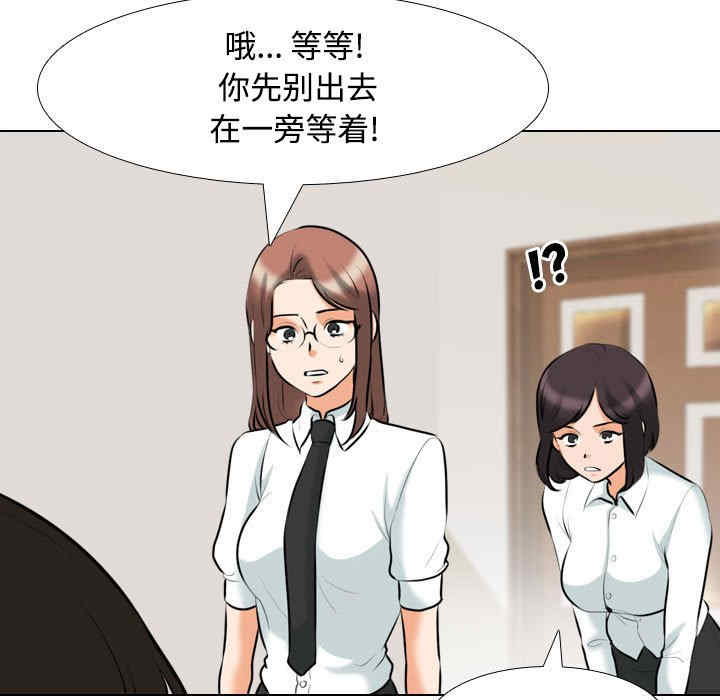 第37张