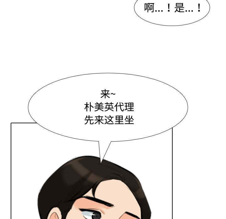 第39张
