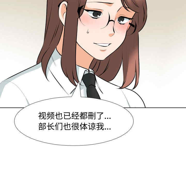 第61张