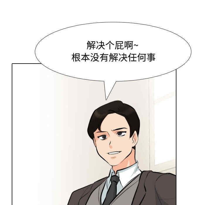 第64张