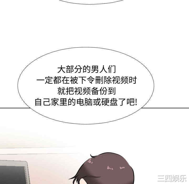 第68张