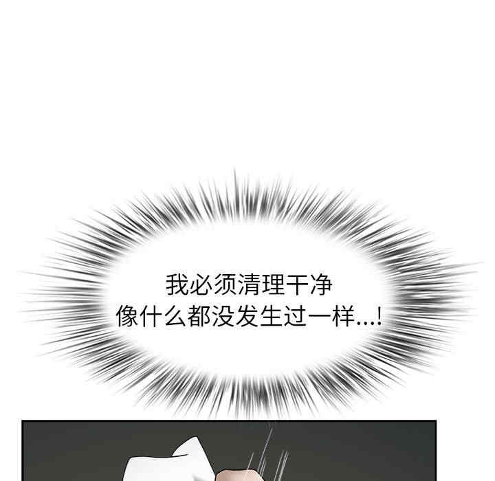 第93张