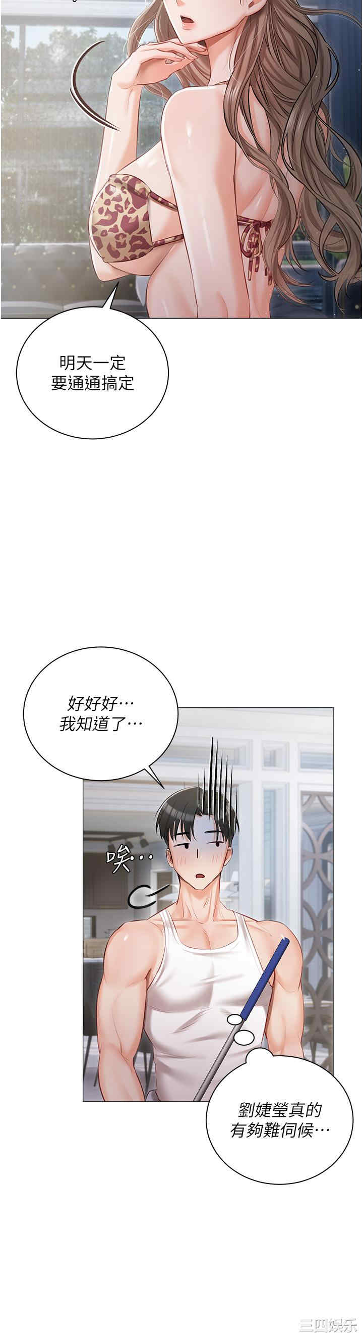 第22张