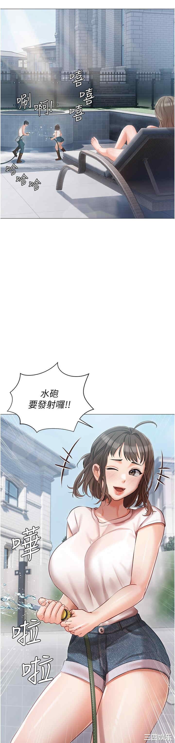 第25张
