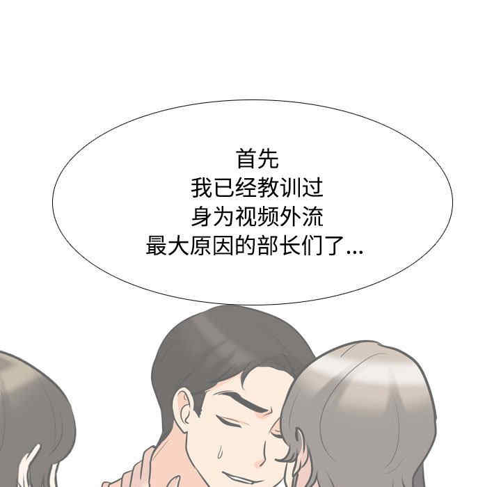 第97张