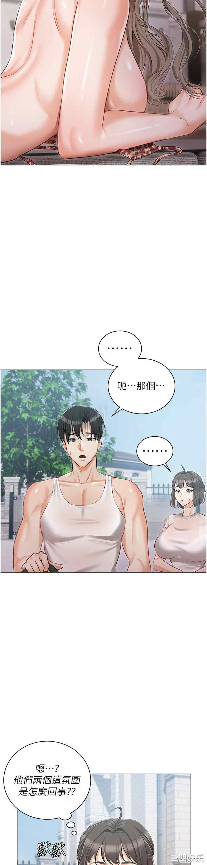 第32张