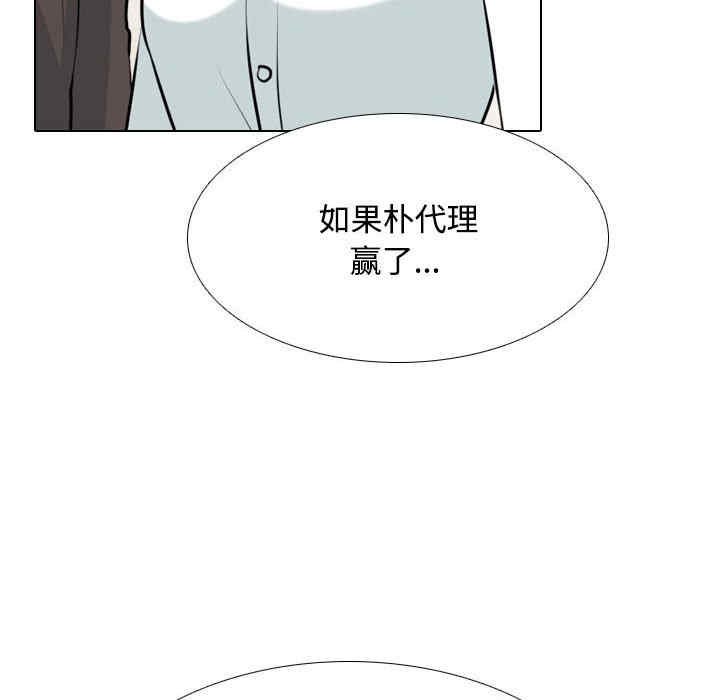 第2张