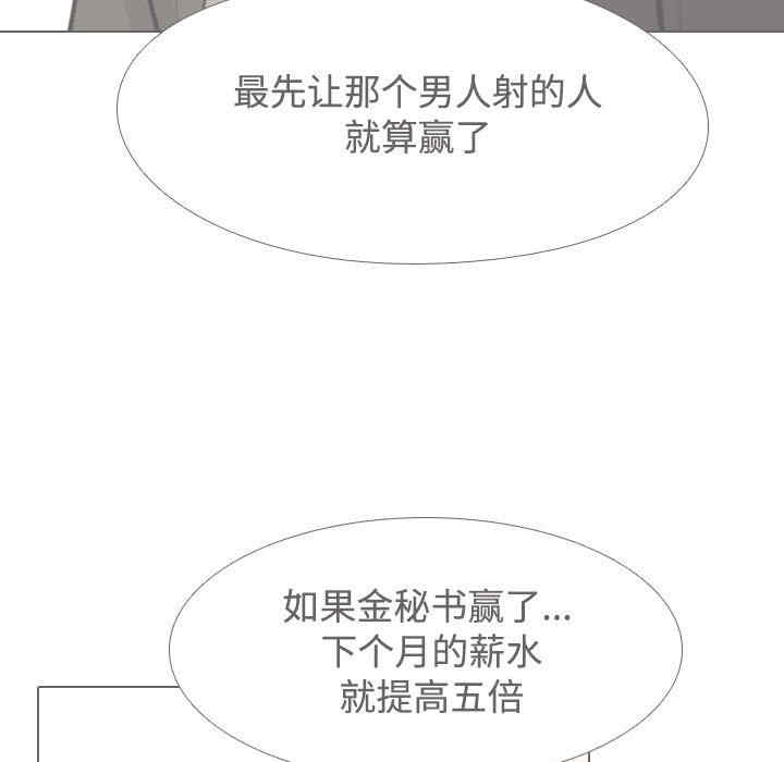 第27张