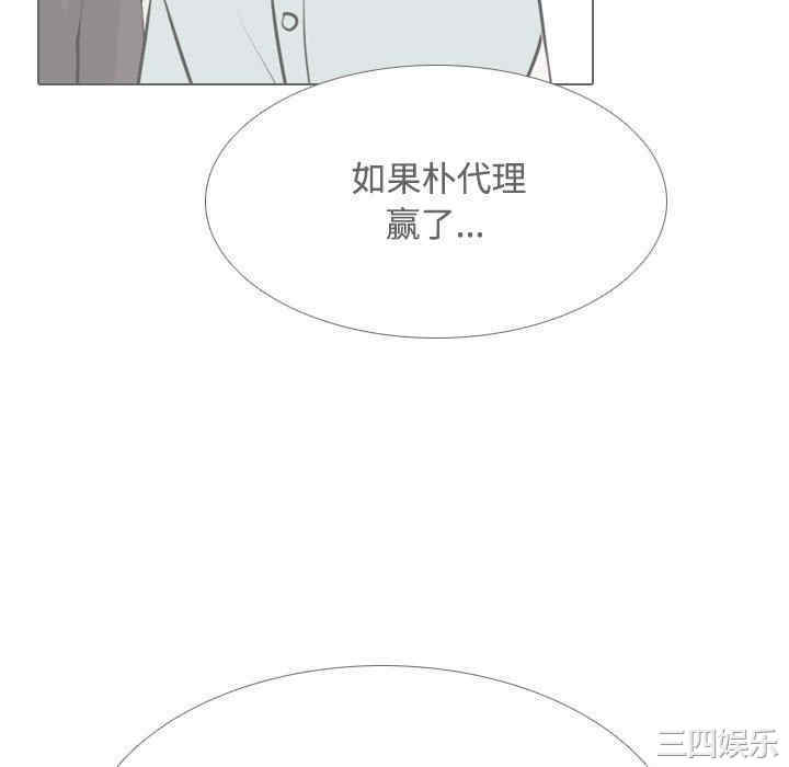 第31张